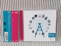 sumika 新世界オリハルコン CD【廃盤】期間限定出品 sumika 新世界オリハルコン CD【廃盤】期間限定出品 2025年最新