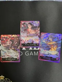 ワンピースカード　3船長リーダーセット　ルフィ　ロー　キッド