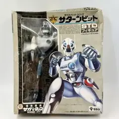 電脳警察サイバーコップ3体セット - メルカリ