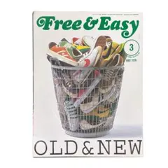 Free & Easy フリー＆イージー 2006年3月号 ビンテージ 古着 本