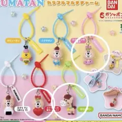 クマタン カラフルマルチチャーム 3種セット
