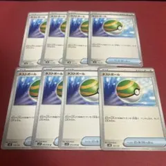 ポケモンカードネストボール 8枚セット