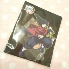 劇場版 鬼滅の刃 無限城編 第一章 アクリルスタンド 冨岡義勇／1点