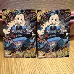 アイプリ　ダークカルテットスターバズリウムブルー二枚セット