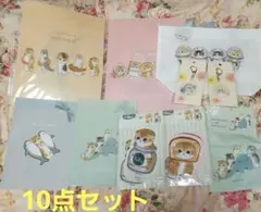 新品◆ぢゅの　mofusando 10点セット