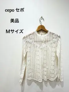 美品　cepo セポ　総レースブラウス　オフホワイト　アイボリー　フォーマルのサムネイル