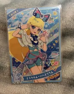 Item thumbnail for item 91cf26c8-d5b4-4e71-aa04-d52217334256