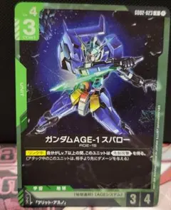 Item thumbnail for item 06b5b975-a4ad-41d6-8af5-a12a3d7b9751