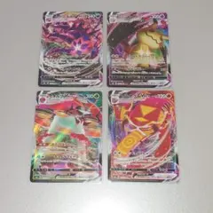 ポケモンカード　ムゲンダイナ　ミミッキュ　RRR  V WAX