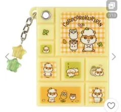 コロコロクリリン　シークレットタイルシール風ミニミラー