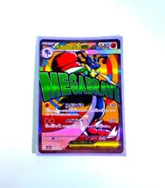 2026年最新】 メガルカリオex maの人気アイテム - メルカリ