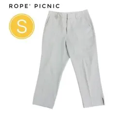 ROPE' PICNIC ストライプカジュアルパンツ Sサイズ 白 春 夏 秋