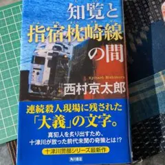 Item thumbnail for item 3a004498-3f20-44c9-b1ce-9e6ebe6003d0