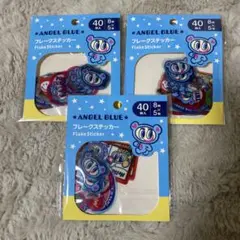 ゆぅ♡様 リクエスト 2点 まとめ商品