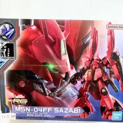 MG エピオン シュトゥルム ＆ MG アルトロンガンダム 2点セット - メルカリ