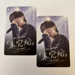 JO1 THE MOVIE『未完成』 白岩瑠姫