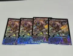 墓碑に刻まれし魔弾の名 アレクサンドルエピタフ 4枚 - メルカリ