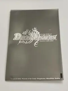 遊戯王マスターデュエルスリーブ　黒 遊戯王 マスターデュエル スリーブ 黒 未開封新品｜Yahoo!フリマ（旧