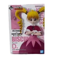 HUNTER×HUNTER ビスケ D賞 フィギュア