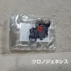 ウーマブレッド　アクリルスタンド&キーホルダー　クロノジェネシス