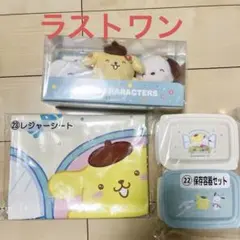 【ラストワン】サンリオキャラクターズ当たりくじ