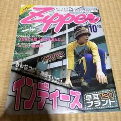 2026年最新】zipper 雑誌 1997の人気アイテム - メルカリ