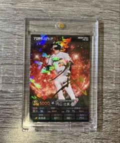 内山壮真 箔サインカード プロ野球チップス プロスピ コード未使用