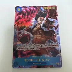 OP11 神速の拳 モンキー・D・ルフィ シークレットパラレル