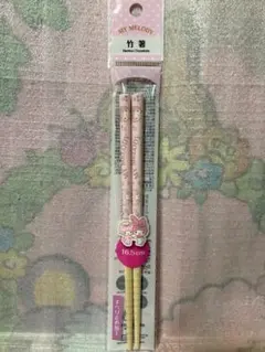 マイメロディ　ピアノちゃん　竹箸　サンリオ　16.5㎝のサムネイル