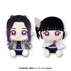 アニメ「鬼滅の刃」　ぬいぷりけおすわりBIG4 2種セット