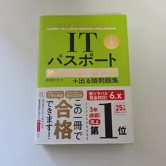 Item thumbnail for item 7798dea2-357f-4844-aa89-3fe0924cb170