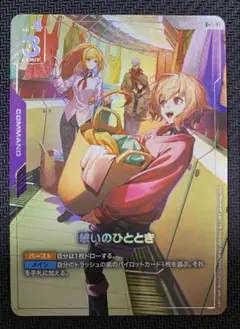 2026年最新】憩いのひととき R+の人気アイテム - メルカリ