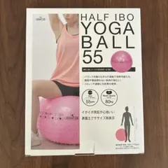 HALF IBO YOGA BALL 55 ピンク　バランスボールのサムネイル