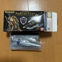 限定版】回生のマスターソード / ゼルダの伝説 ブレスオブザワイルド