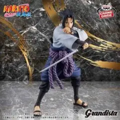 2026年最新】grandista サスケの人気アイテム - メルカリ