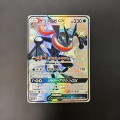 カプ・テテフGX SR SM2L アローラの月光 052/050 - メルカリ