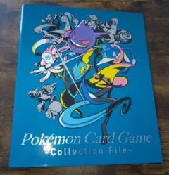 2025年最新】コレクションファイル ニンフィアの人気アイテム - メルカリ