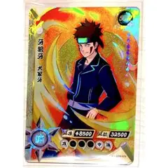 NARUTO ナルティメットカードバトル うちは サスケ 火遁・豪炎華