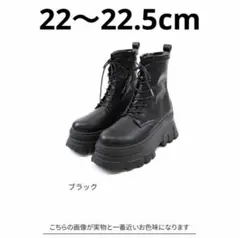 レディース　編み上げ　厚底ブーツ　厚底ロングブーツ　小さいサイズのサムネイル