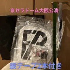 BE:FIRST SS席特典オリジナルグッズセット　京セラドーム　銀テープ付き