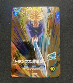 Item thumbnail for item 59dd1d97-6abc-4c20-bb7f-014cb712e03e