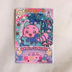 Na様 リクエスト 2点 まとめ商品