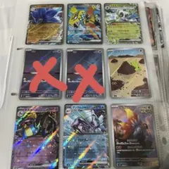 S*M様 ポケカ引退品まとめ売り SR SR RRタッグ チーム - メルカリ