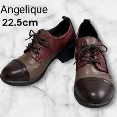 Angeliqueバイカラー レースアップシューズ22.5cm ⟡.·美品⟡.·