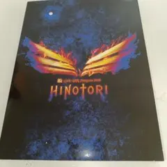 2026年最新】bz hinotori dvdの人気アイテム - メルカリ