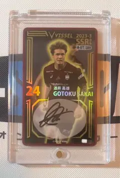 サッカー日本代表　酒井高徳サイン入り　ペナント非売品 サッカー日本代表 酒井高徳サイン入り ペナント非売品 Yahoo
