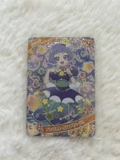 ひみつのアイプリ　フレンドスターグランプリパープル　チィ