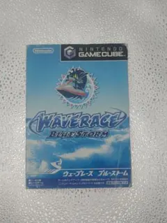 ウェーブレース　ブルーストーム□箱、説明書、ソフトのセット　ゲームキューブ