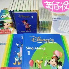 2026年最新】フルセット ディズニー英語システムの人気アイテム - メルカリ