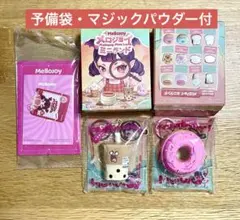D-19Mellojoy メロジョイ マカロン シークレット - メルカリ